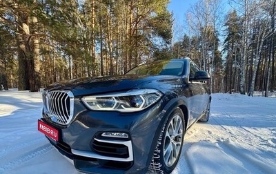 BMW X5, 2019 год, 7 790 000 рублей, 1 фотография