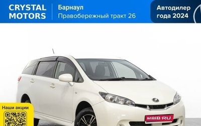 Toyota Wish II, 2010 год, 1 249 000 рублей, 1 фотография