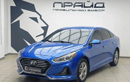 Hyundai Sonata VII, 2017 год, 1 809 000 рублей, 1 фотография