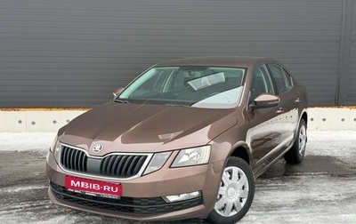 Skoda Octavia, 2019 год, 1 733 000 рублей, 1 фотография