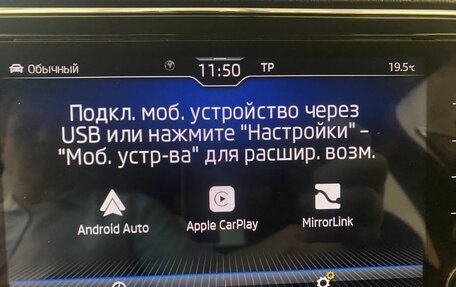 Skoda Superb III рестайлинг, 2021 год, 3 689 000 рублей, 28 фотография