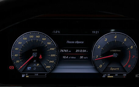 Mercedes-Benz E-Класс, 2018 год, 3 350 000 рублей, 16 фотография