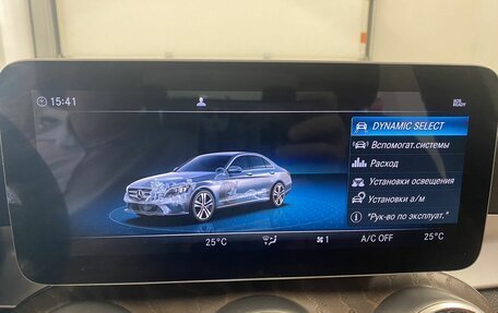 Mercedes-Benz C-Класс, 2019 год, 3 939 000 рублей, 25 фотография