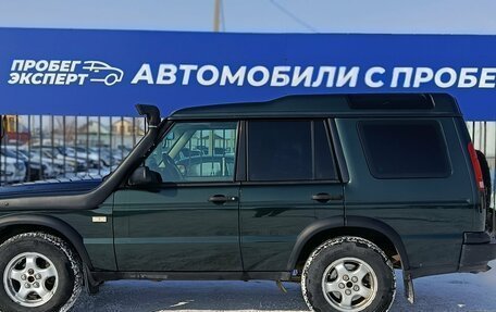 Land Rover Discovery III, 1999 год, 950 000 рублей, 3 фотография
