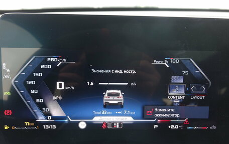 BMW X2, 2025 год, 7 350 000 рублей, 23 фотография