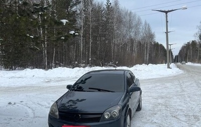 Opel Astra H, 2007 год, 340 000 рублей, 1 фотография