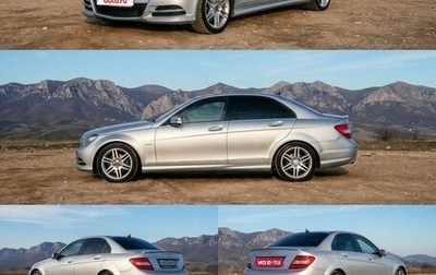Mercedes-Benz C-Класс, 2011 год, 1 290 000 рублей, 1 фотография