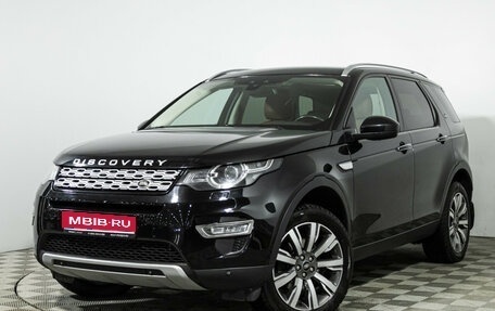 Land Rover Discovery Sport I рестайлинг, 2016 год, 1 849 777 рублей, 1 фотография