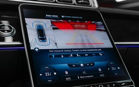 Mercedes-Benz S-Класс, 2022 год, 15 фотография