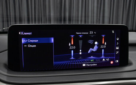 Lexus RX IV рестайлинг, 2021 год, 5 798 000 рублей, 15 фотография