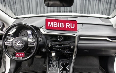 Lexus RX IV рестайлинг, 2021 год, 5 798 000 рублей, 12 фотография