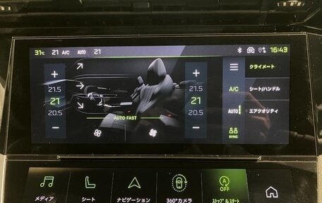 Peugeot 308, 2023 год, 2 100 000 рублей, 15 фотография