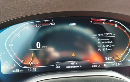 BMW 7 серия, 2019 год, 5 530 000 рублей, 9 фотография