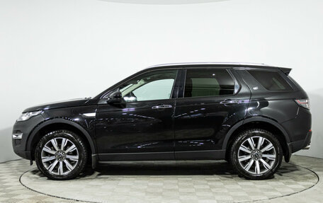 Land Rover Discovery Sport I рестайлинг, 2016 год, 1 849 777 рублей, 8 фотография