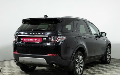 Land Rover Discovery Sport I рестайлинг, 2016 год, 1 849 777 рублей, 5 фотография