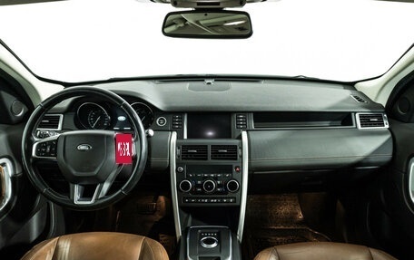 Land Rover Discovery Sport I рестайлинг, 2016 год, 1 849 777 рублей, 13 фотография