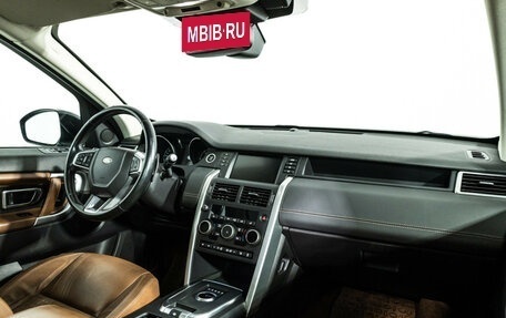 Land Rover Discovery Sport I рестайлинг, 2016 год, 1 849 777 рублей, 9 фотография