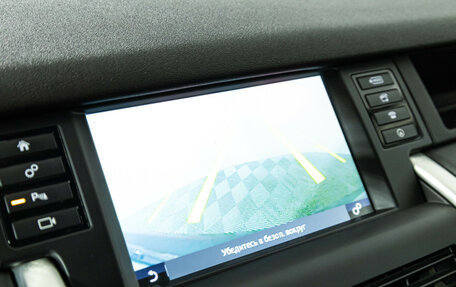 Land Rover Discovery Sport I рестайлинг, 2016 год, 1 849 777 рублей, 20 фотография