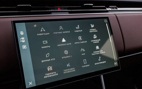 Land Rover Range Rover IV рестайлинг, 2026 год, 27 490 000 рублей, 19 фотография