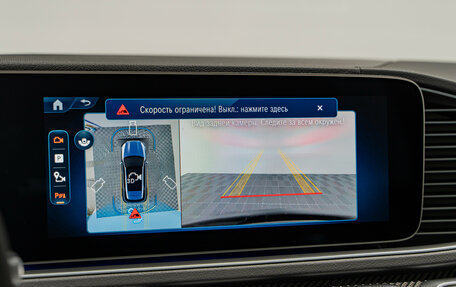 Mercedes-Benz GLE AMG, 2025 год, 18 390 000 рублей, 25 фотография