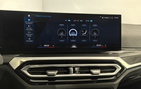 BMW M4, 2023 год, 12 075 000 рублей, 38 фотография