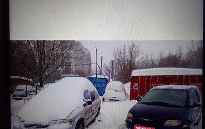 Chrysler Voyager IV, 2001 год, 147 000 рублей, 1 фотография