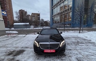 Mercedes-Benz S-Класс, 2015 год, 6 650 000 рублей, 1 фотография