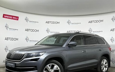 Skoda Kodiaq I, 2019 год, 2 497 000 рублей, 1 фотография