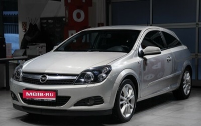Opel Astra H, 2008 год, 560 000 рублей, 1 фотография