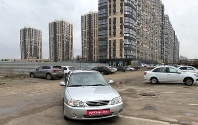 KIA Spectra II (LD), 2008 год, 390 000 рублей, 1 фотография