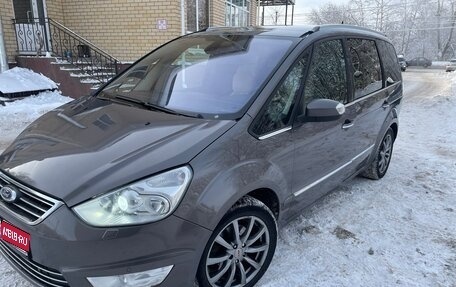Ford Galaxy II, 2011 год, 1 100 000 рублей, 1 фотография