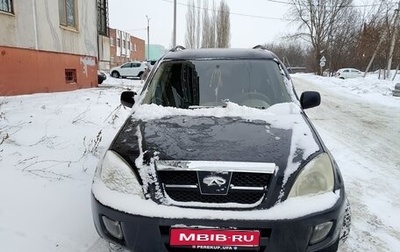 Chery Tiggo (T11), 2008 год, 250 000 рублей, 1 фотография