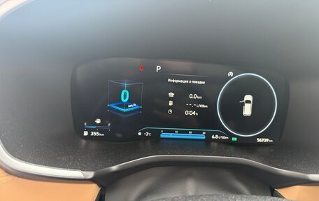 Hyundai Santa Fe IV, 2021 год, 4 850 000 рублей, 10 фотография