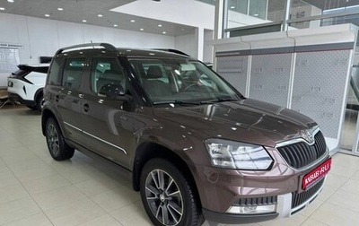 Skoda Yeti I рестайлинг, 2017 год, 1 599 900 рублей, 1 фотография
