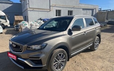 Geely Atlas, 2023 год, 1 550 000 рублей, 1 фотография