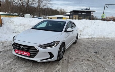 Hyundai Elantra VI рестайлинг, 2017 год, 1 630 000 рублей, 1 фотография