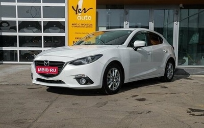 Mazda Axela, 2014 год, 1 178 000 рублей, 1 фотография