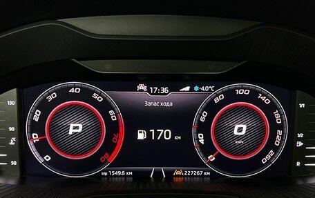 Skoda Kodiaq I, 2019 год, 2 497 000 рублей, 14 фотография