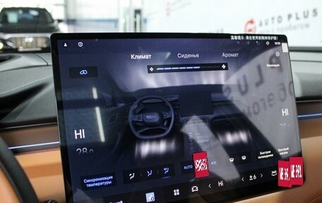 Geely Atlas, 2025 год, 3 239 000 рублей, 20 фотография