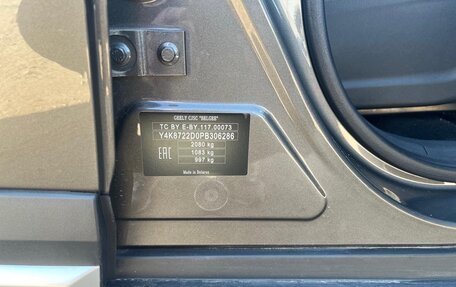 Geely Atlas, 2023 год, 1 550 000 рублей, 6 фотография