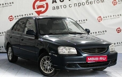Hyundai Accent II, 2008 год, 419 000 рублей, 1 фотография