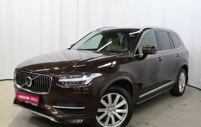 Volvo XC90 II рестайлинг, 2017 год, 2 950 000 рублей, 1 фотография
