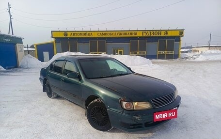 Nissan Maxima IV, 1997 год, 195 000 рублей, 8 фотография