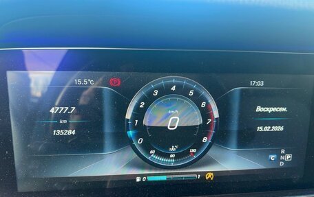 Mercedes-Benz E-Класс, 2016 год, 3 500 000 рублей, 12 фотография