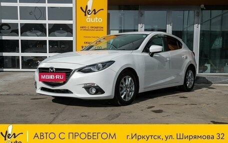 Mazda Axela, 2014 год, 1 178 000 рублей, 3 фотография