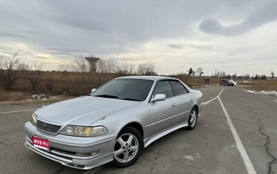 Toyota Mark II VIII (X100), 1996 год, 700 000 рублей, 1 фотография