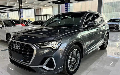 Audi Q3, 2022 год, 2 110 017 рублей, 1 фотография