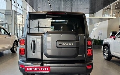 Haval H9, 2025 год, 4 652 010 рублей, 1 фотография