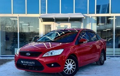 Ford Focus II рестайлинг, 2010 год, 618 000 рублей, 1 фотография