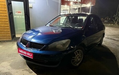 Mitsubishi Lancer IX, 2006 год, 299 999 рублей, 1 фотография